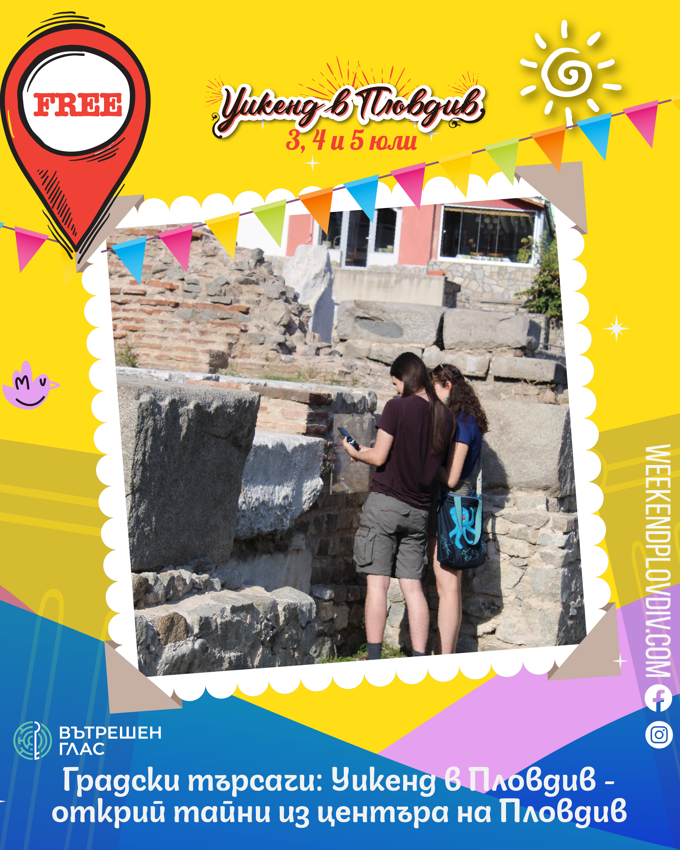 Weekend in Plovdiv City Hunt image